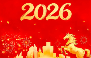 凝心聚力啟新程 篤行致遠(yuǎn)向未來(lái) ----展翼2026年元旦獻(xiàn)詞